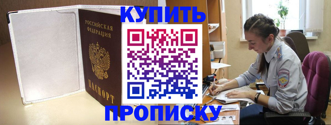 миграционный учет в Верхней Салде