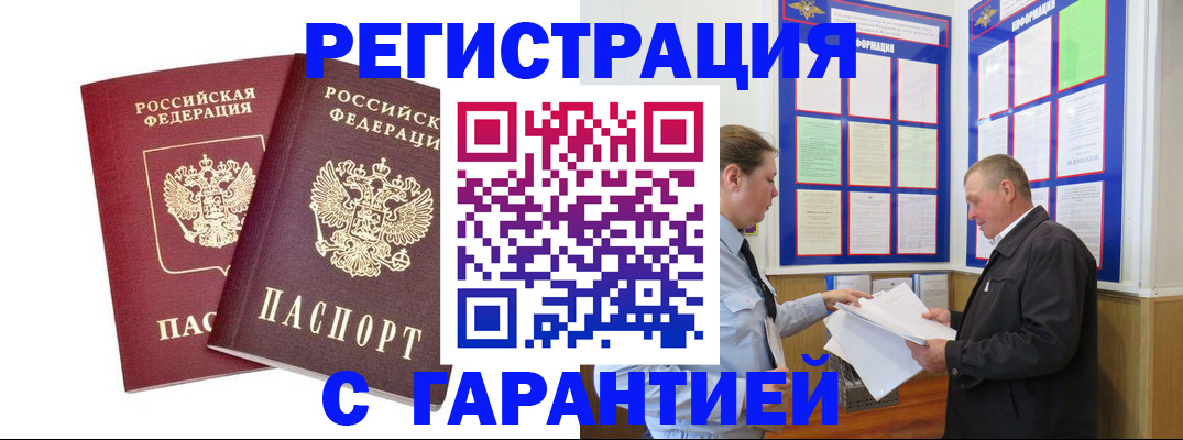 регистрация для дет. сада в Верхней Салде